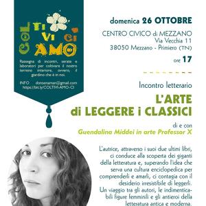L'arte di leggere i classici
